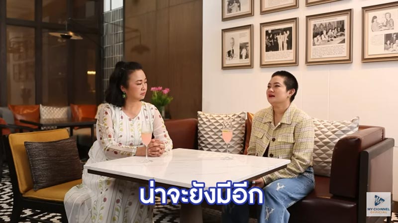 หมอปลาย พรายกระซิบ