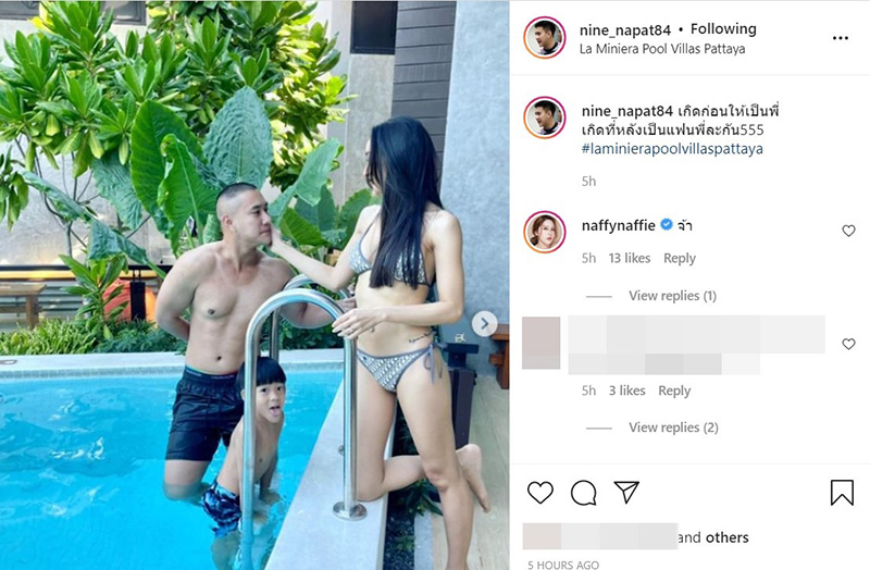 แพท ณปภา นาย ณภัทร 