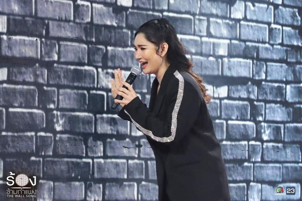 The Wall Song ร้องข้ามกำแพง