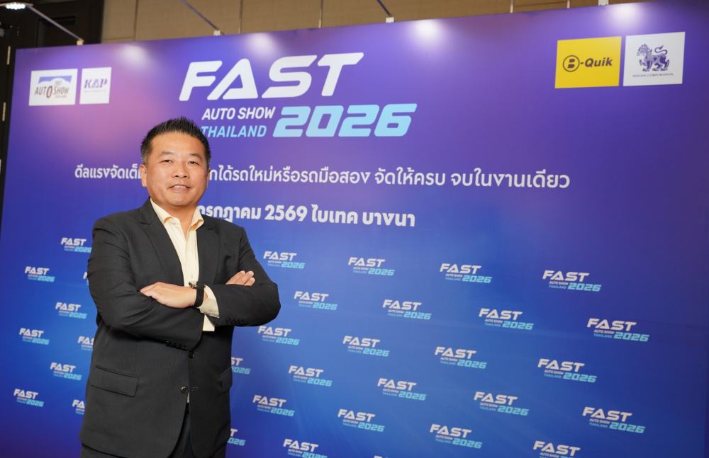 FAST Auto Show Thailand 2026