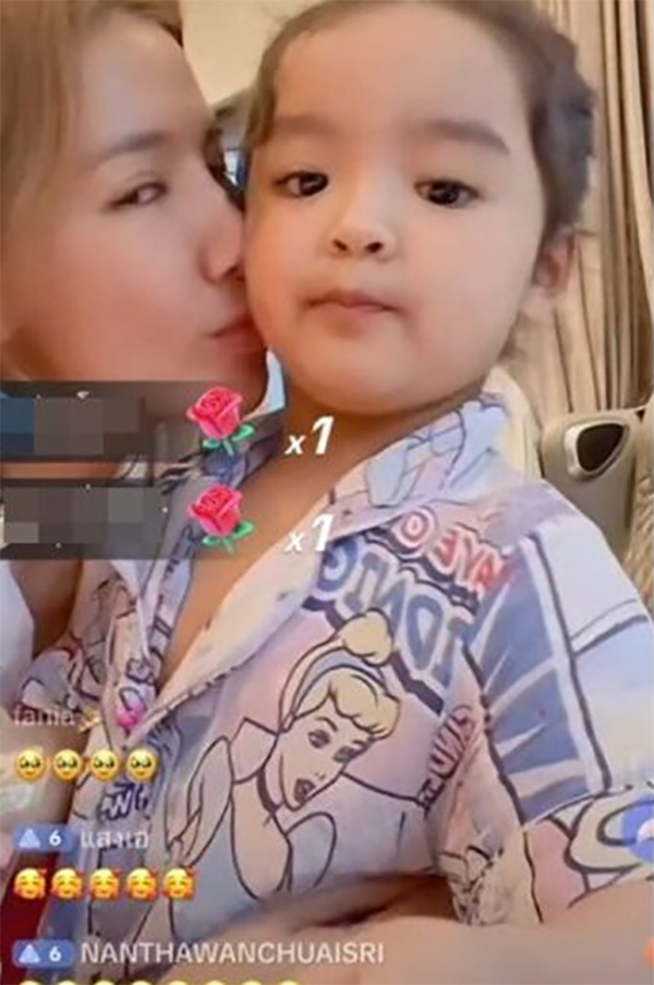 ใบเตย อาร์สยาม