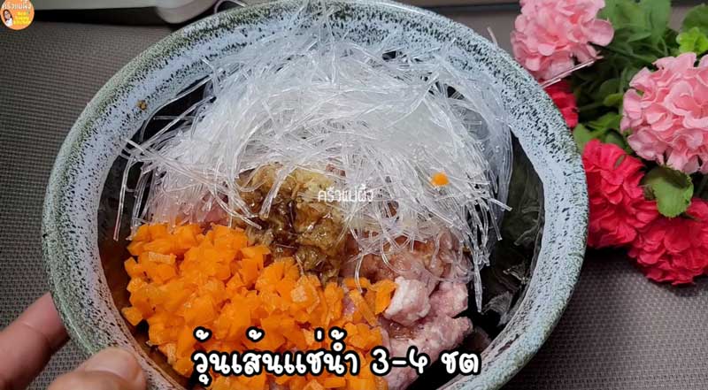 เมนูหม้อหุงข้าว