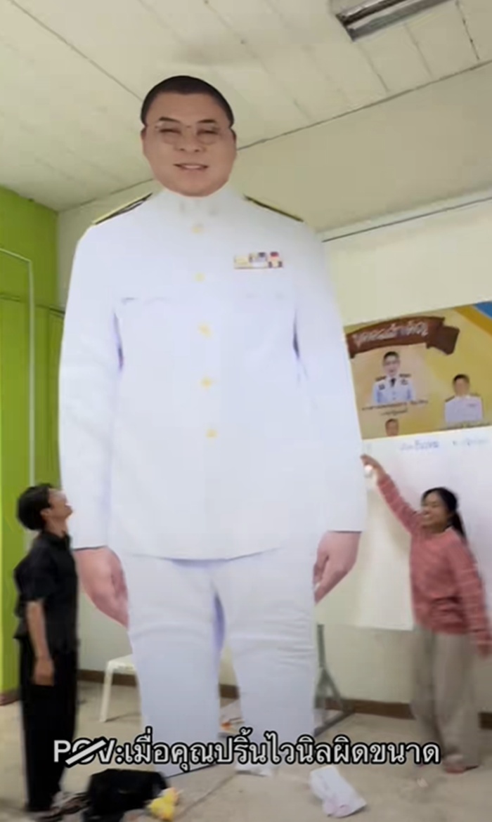 สั่งทำไวนิล