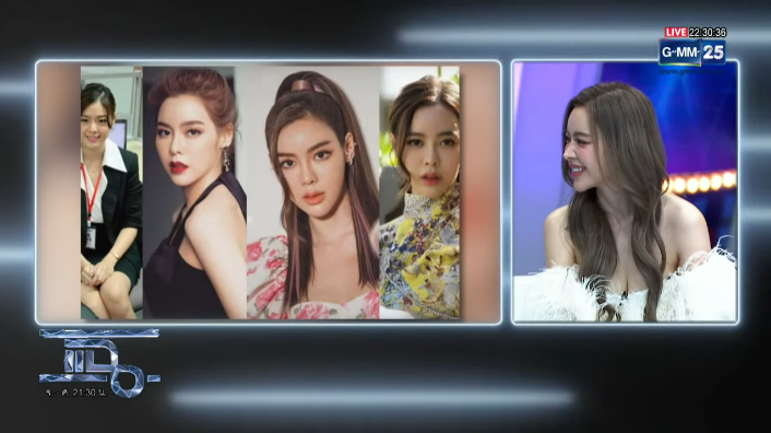 ไอซ์ ปรีชญา