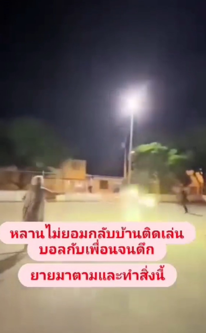 เล่นฟุตบอล