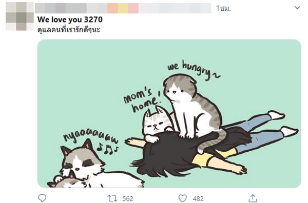 ลิซ่า BLACKPINK