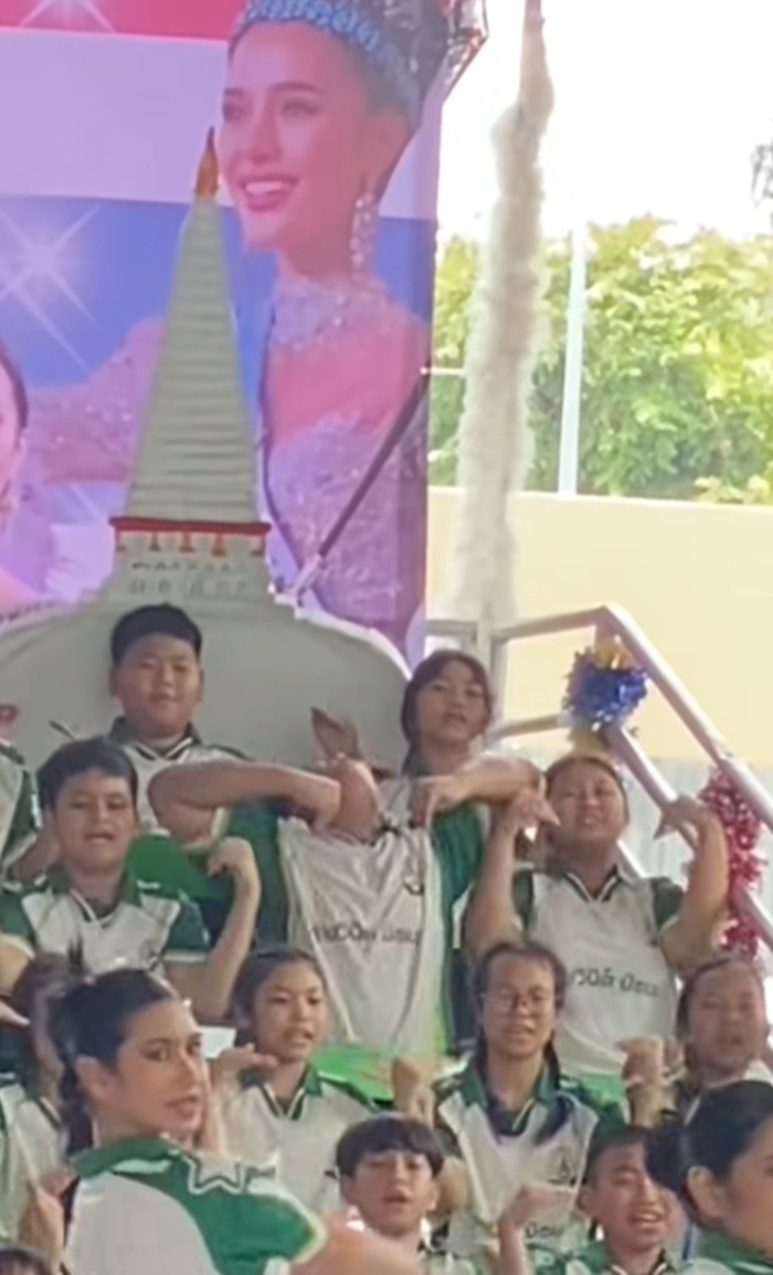 แข่งกองเชียร์