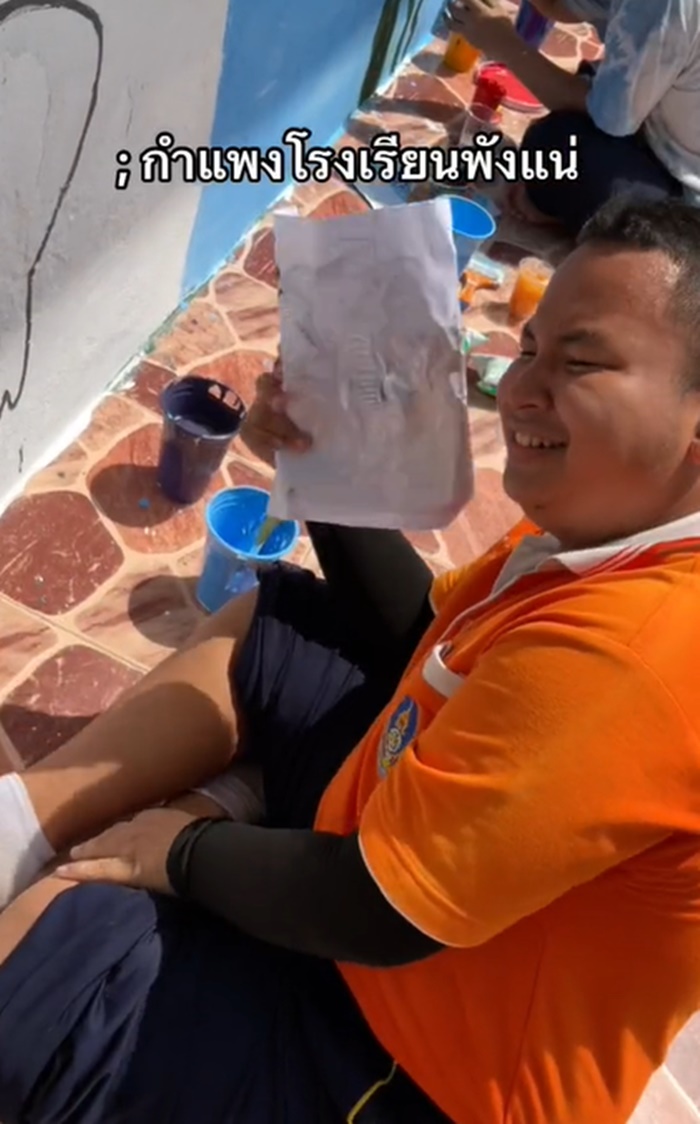 เพ้นท์กำแพง