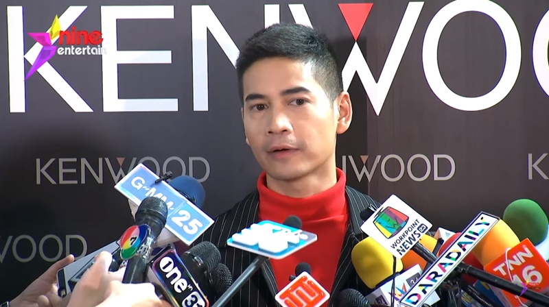 ฟรอยด์ ณัฏฐพงษ์