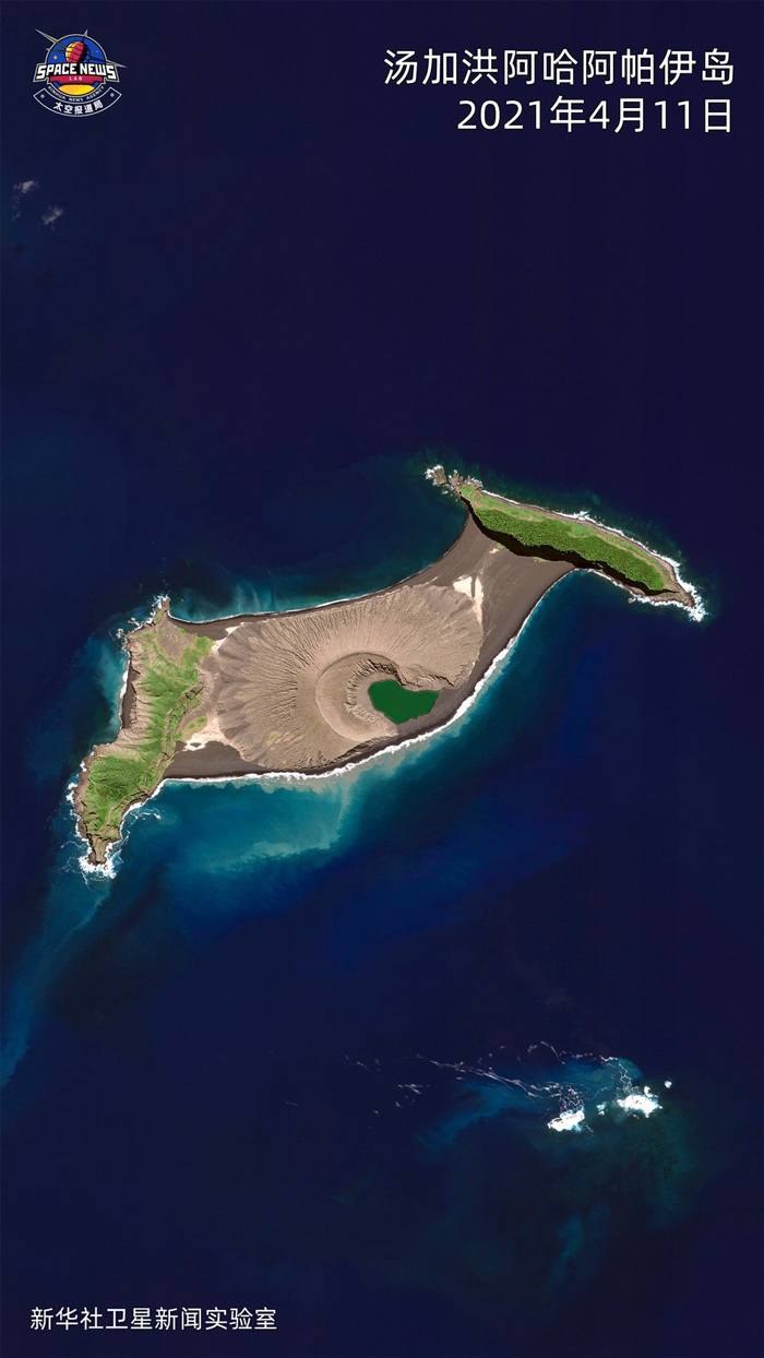 ภูเขาไฟระเบิดใต้ทะเลในตองกา