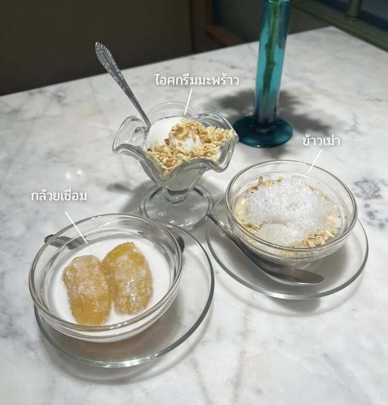 ร้านอาหารวันแม่ ร้านหลายรส