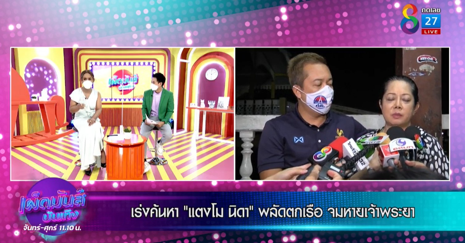 แอนนา ทีวีพูล