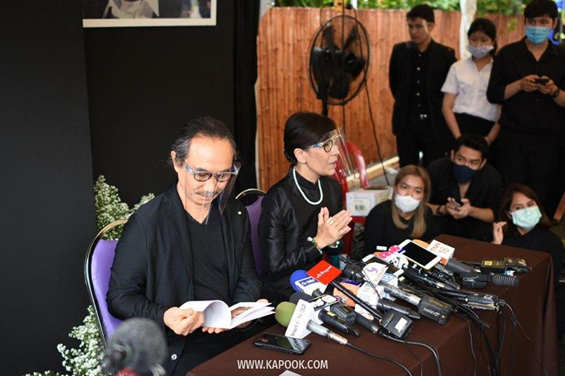 ตั้ว ศรัณยู เสียชีวิต