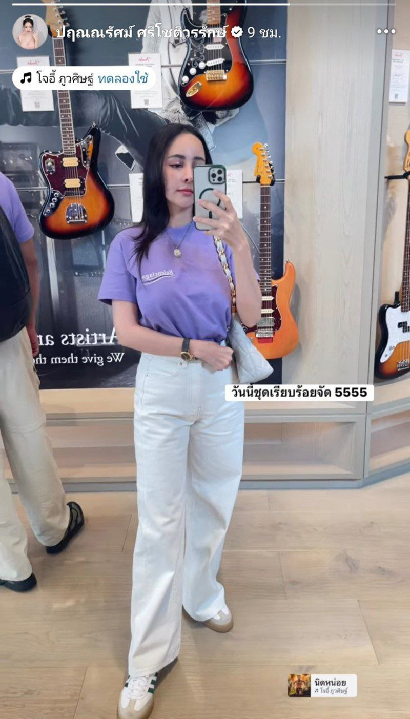 คนจับตา หนุ่ม กะลา กับ จ๊ะโอ๋ งามพริ้ง คืนดีกันแล้วหรือเปล่า