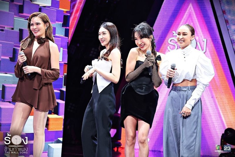 ร้องข้ามกำแพง