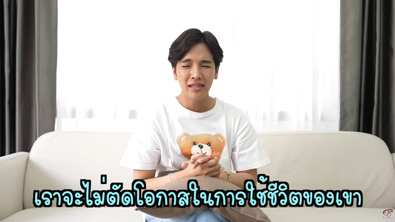 ลุกซ์ ชาญวิทย์ น้องชาย ใบเตย อาร์สยาม