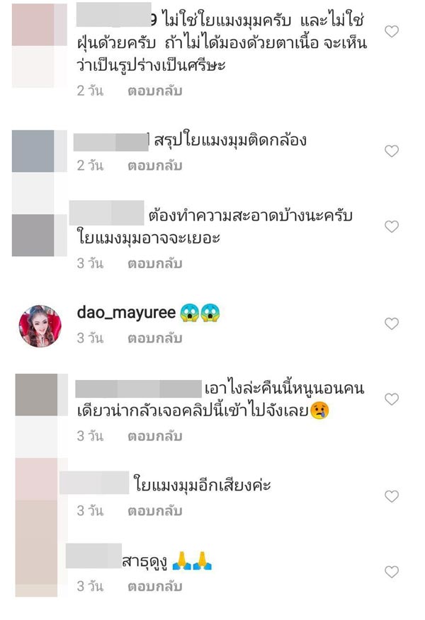 เก่ง ธชย