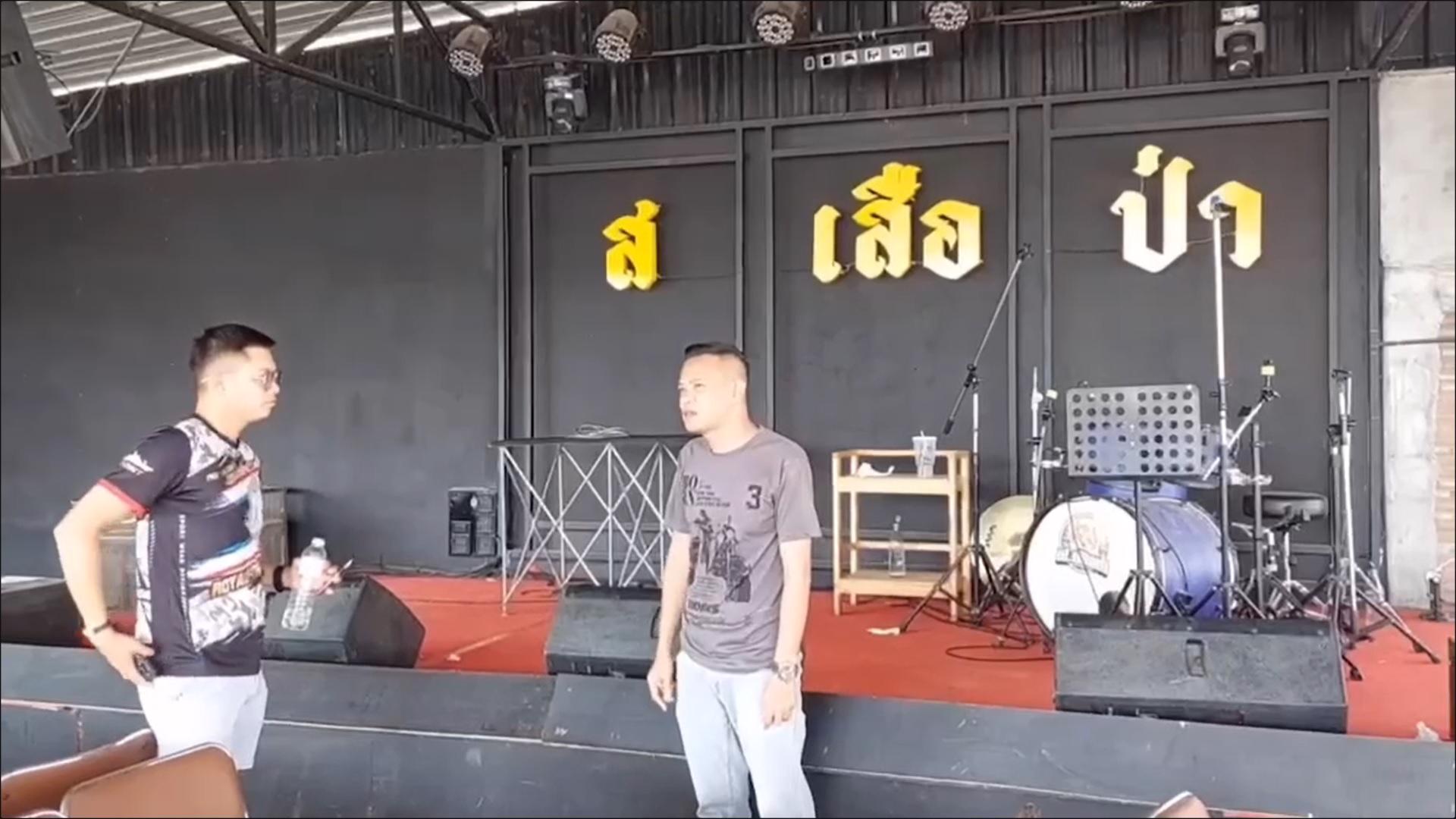 โจอี้ ภูวศิษฐ์