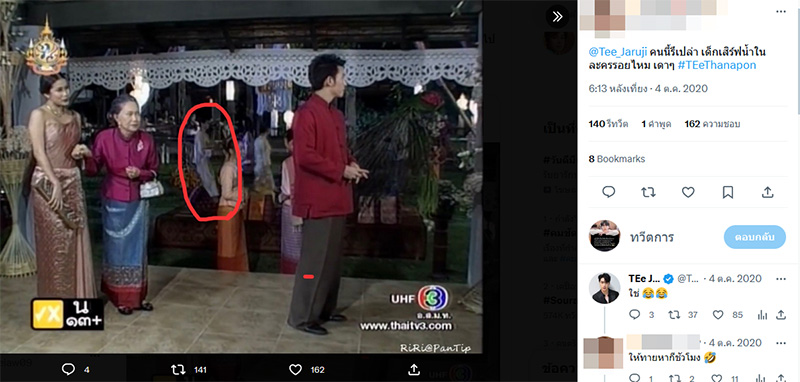 ตี๋ ธนพล เปิดภาพจากตัวประกอบค่าตัว 300 บาท สู่พระเอกช่อง 3