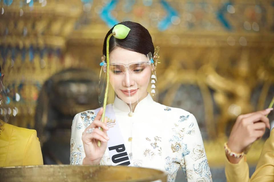 มิสยูนิเวิร์สไทยแลนด์ 2020