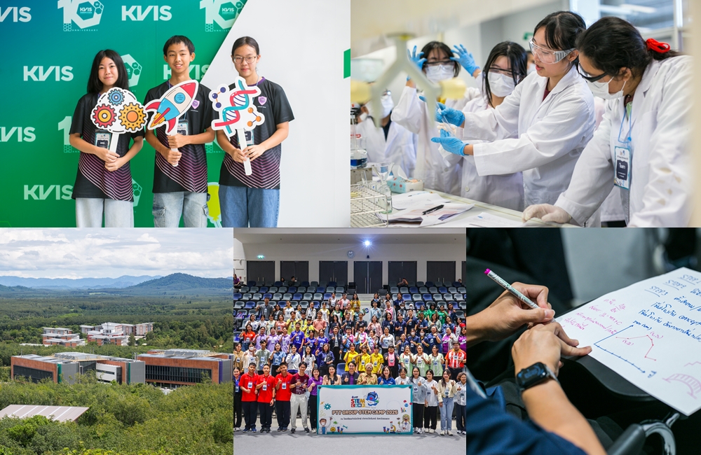 โครงการ PTT Group STEM Camp 2025