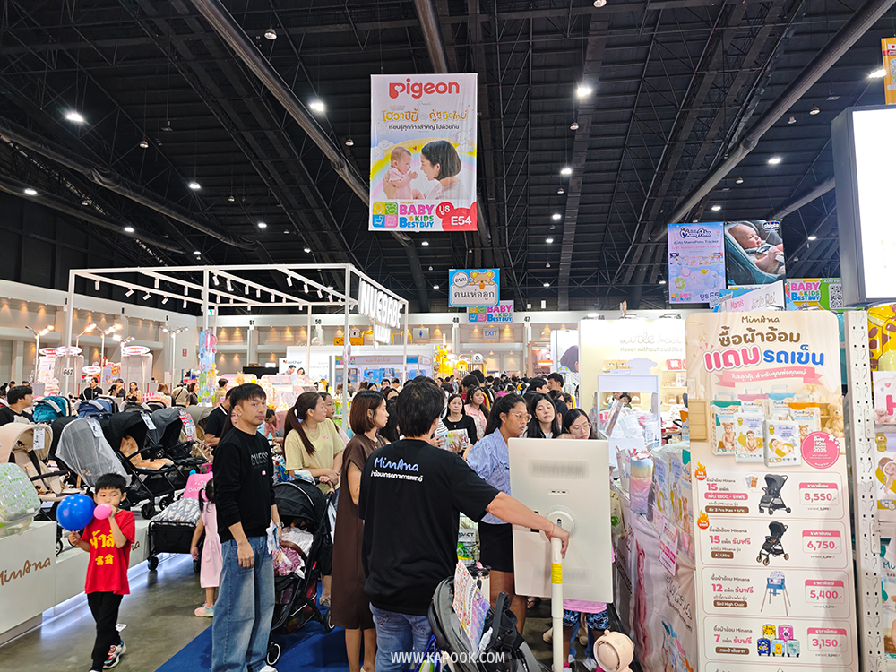 งาน Baby & Kids Best Buy ครั้งที่ 64