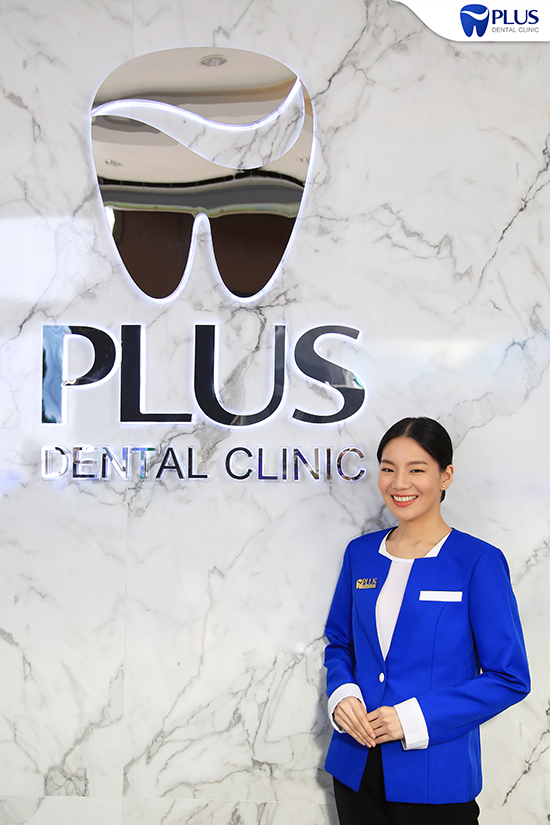จัดฟัน