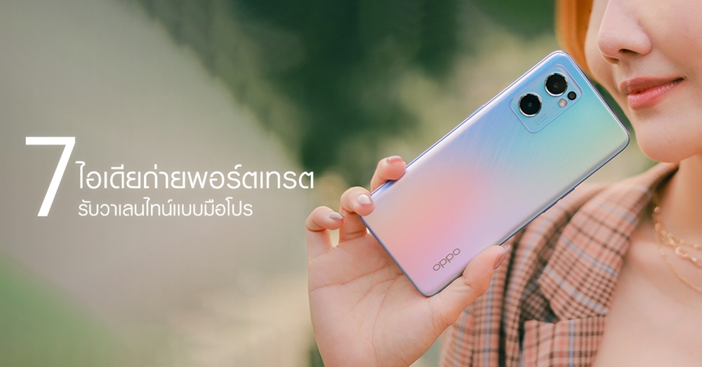 oppo reno
