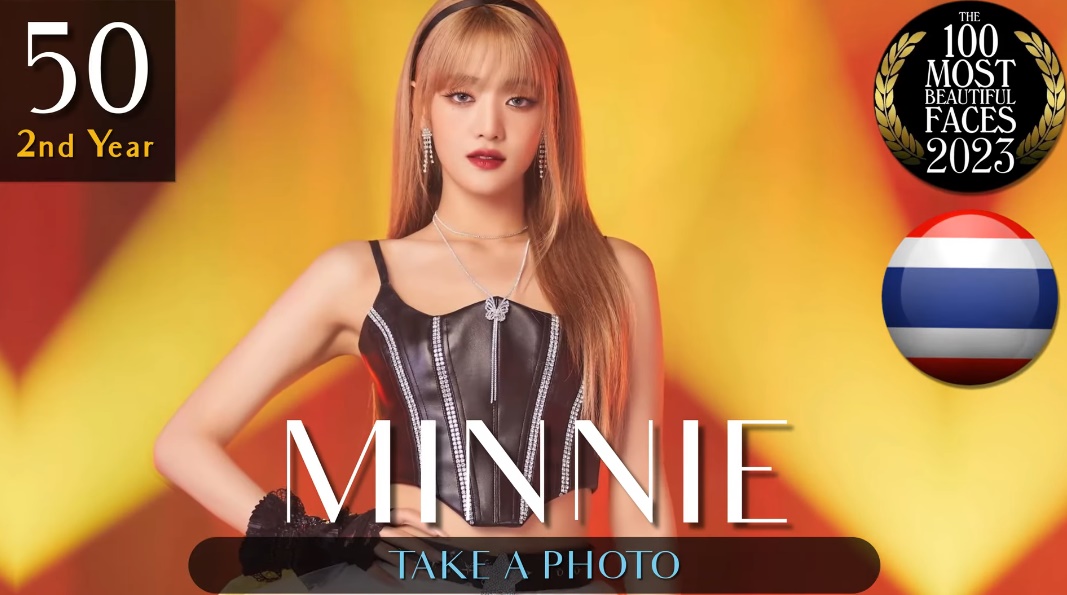  สาวหน้าสวยสุดในโลก 2023