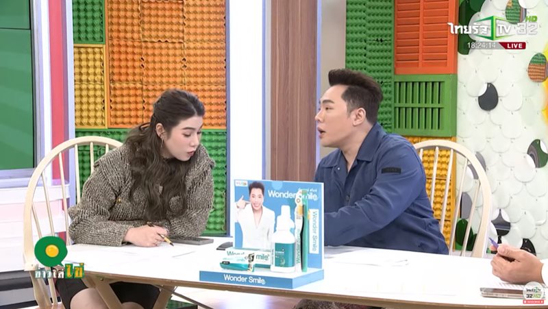 อินไซด์สัมพันธ์ อั้ม อธิชาติ - เจนี่ เทียน ไม่ใช่มือที่สามแล้วคืออะไร