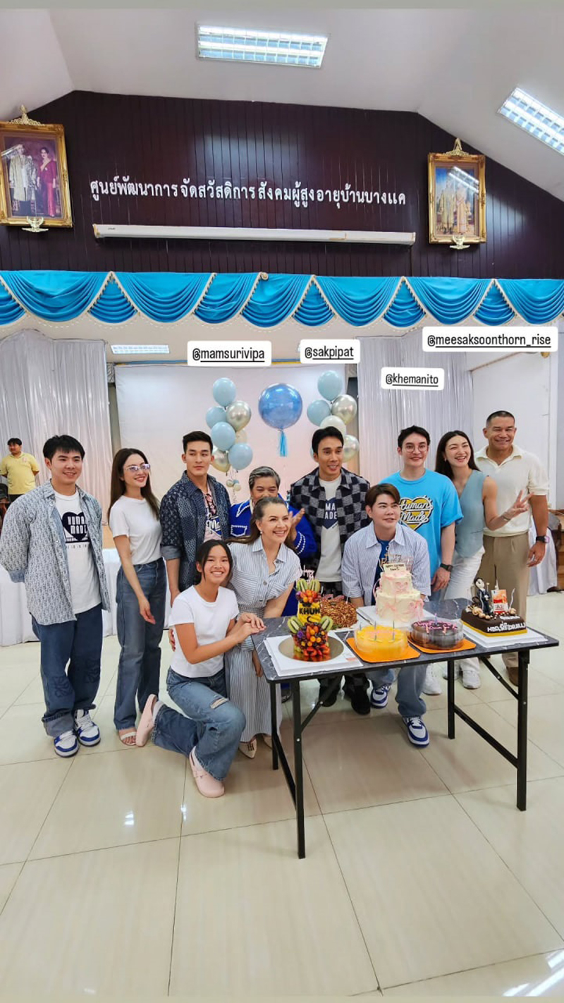 ภาพล่าสุด น้องปีใหม่ แท็กทีมแม่แอฟร่วมงานบุญ
