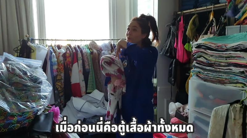 ชมพู่ อารยา