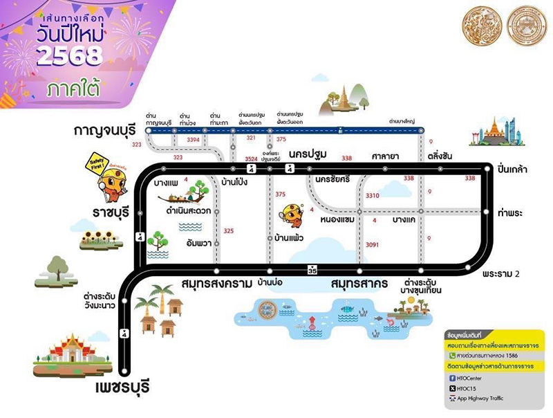 ทล. แนะ 22 ทางลัดออกจากกรุงเทพฯ หนีรถติดช่วงเทศกาลปีใหม่ 2568