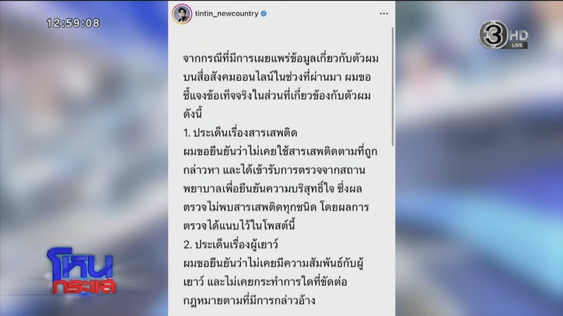 ฟารีดา