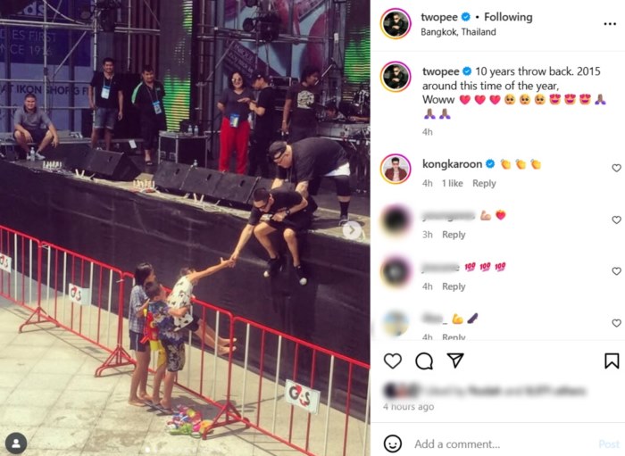 โต้ง ทูพี 