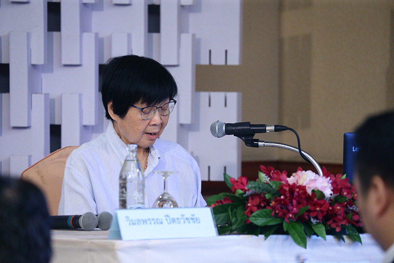 สถาบันอิศรา