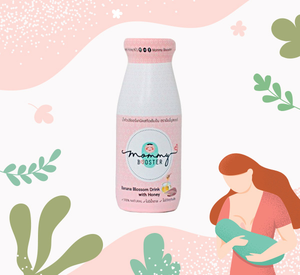 Mommy Booster น้ำหัวปลีออร์แกนิก รสน้ำผึ้ง เครื่องดื่มบำรุงน้ำนม