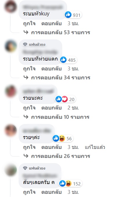 แทค ภรัณยู