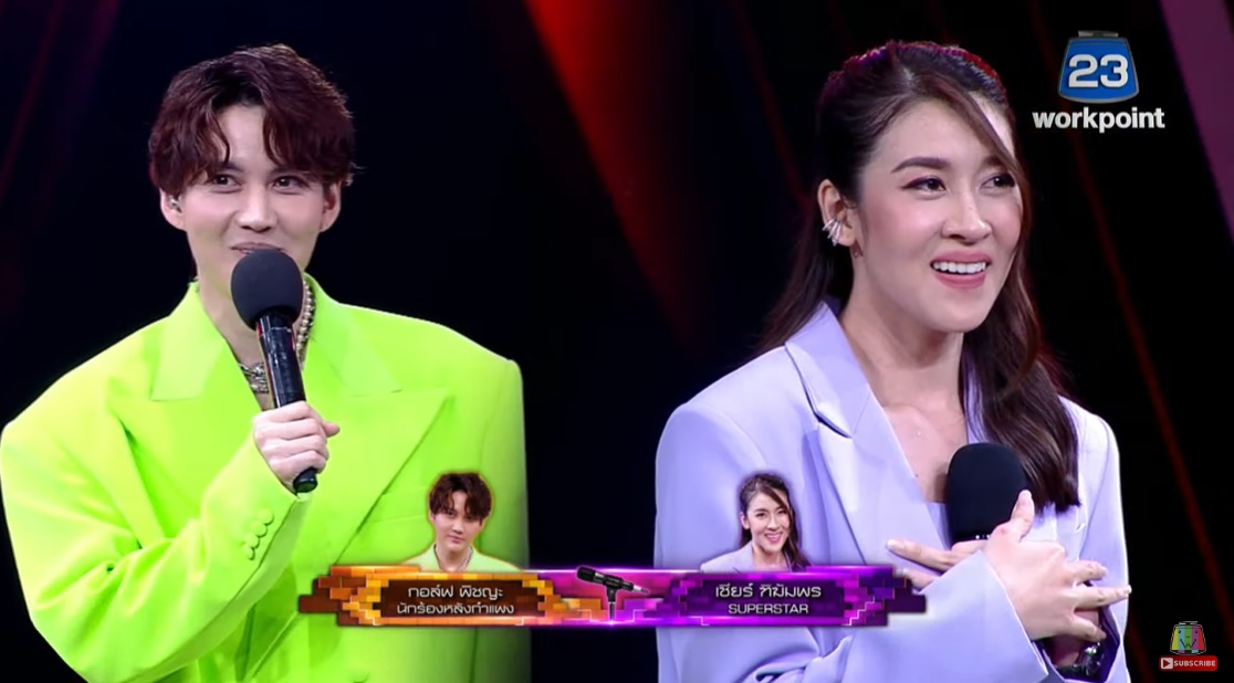 he Wall Song ร้องข้ามกำแพง 