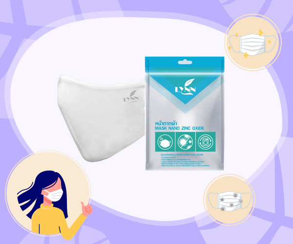 หน้ากากอนามัย