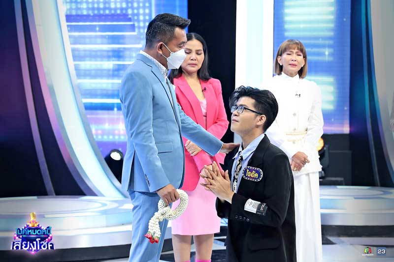 ไรอัล ไมค์หมดหนี้