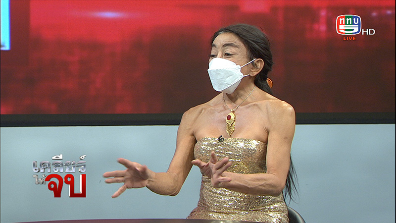 สิตางศุ์