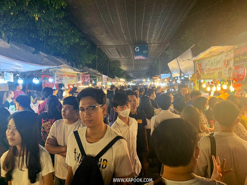 งานเกษตรแฟร์ 2563