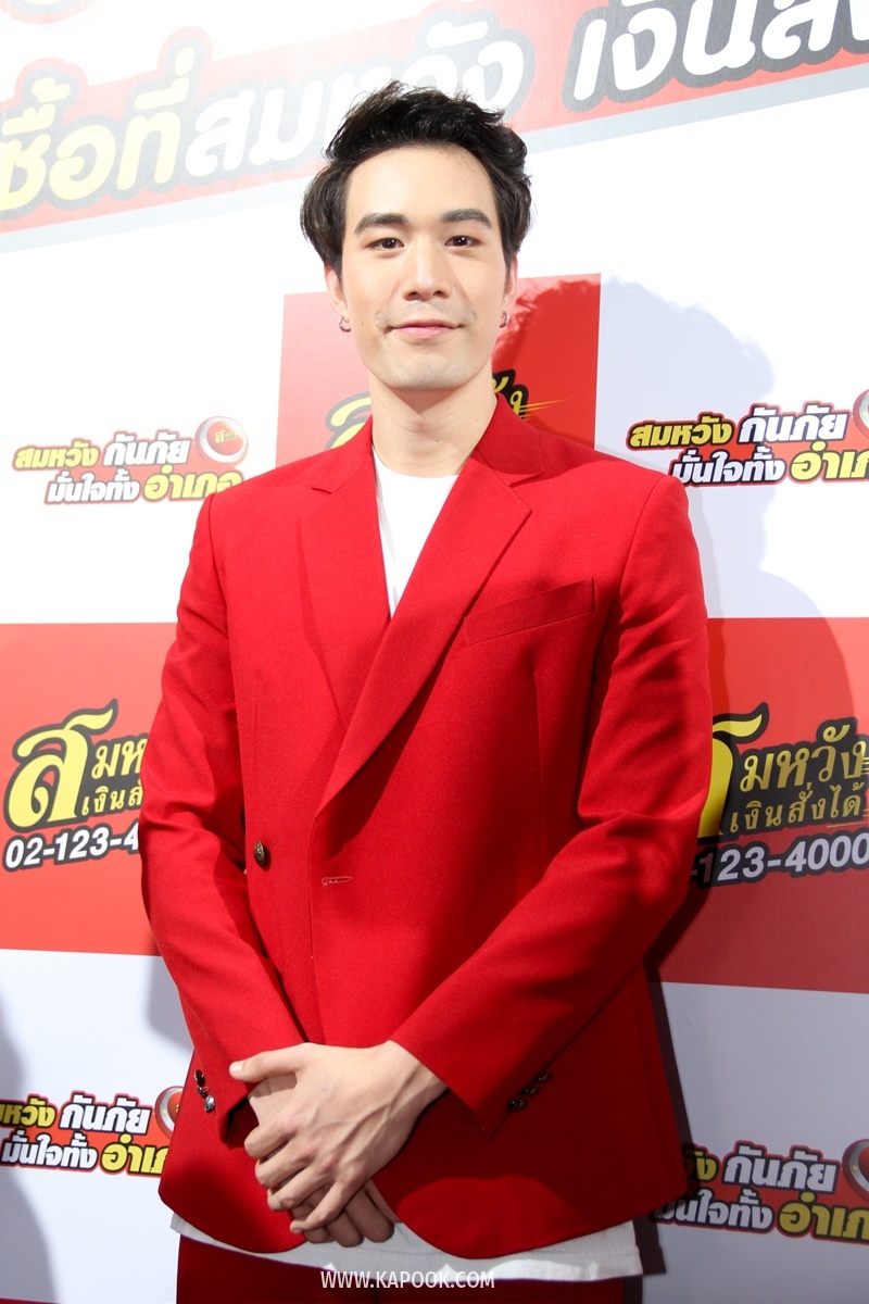 ซัน ประชากร