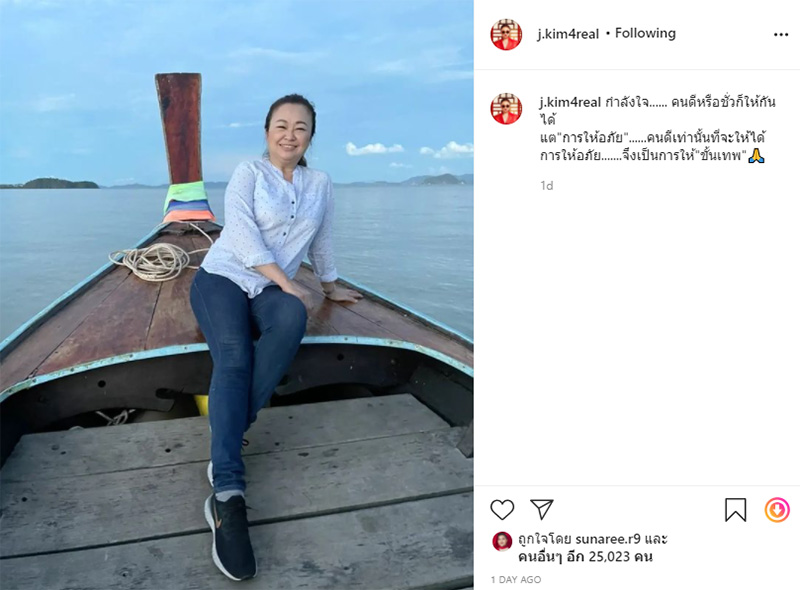 เจนนิเฟอร์ คิ้ม