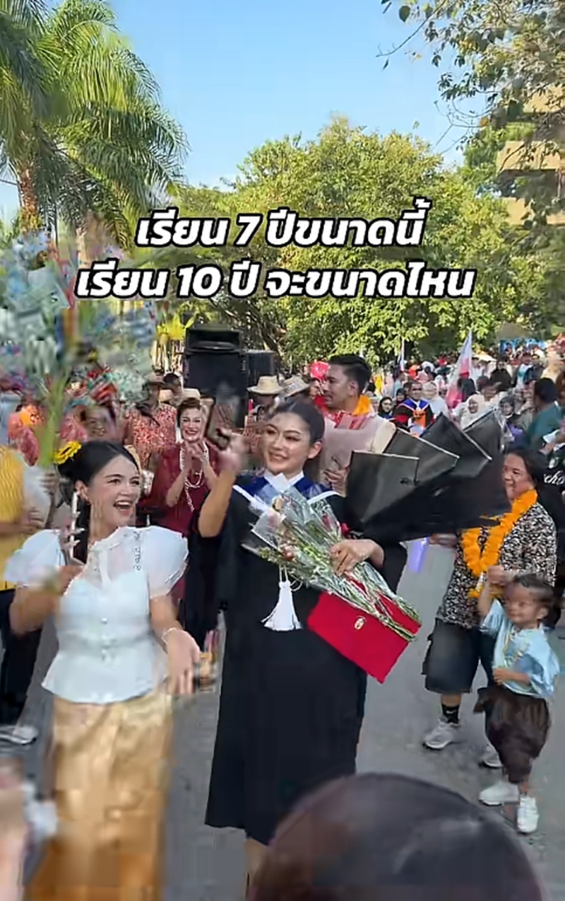 รับปริญญา