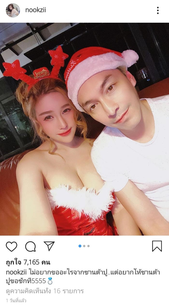 นุ๊กซี่ แฟนปู แบล็คเฮด เสียชีวิต