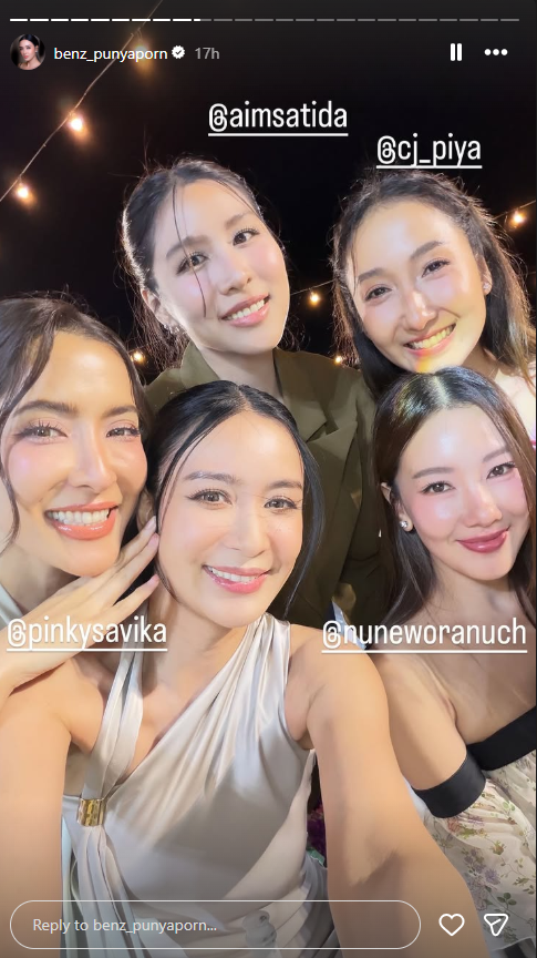 งานแต่ง น้ำหวาน กรรณาภรณ์