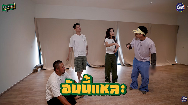 บ้าน ลิลลี่ ภัณฑิลา - ชิน ชินวุฒ