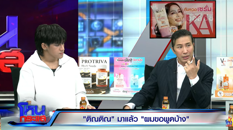 ติณติณ NEW COUNTRY